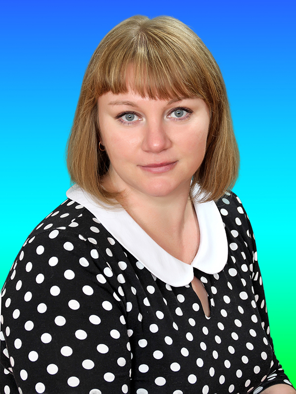 Степченкова Нина Геннадьевна.
